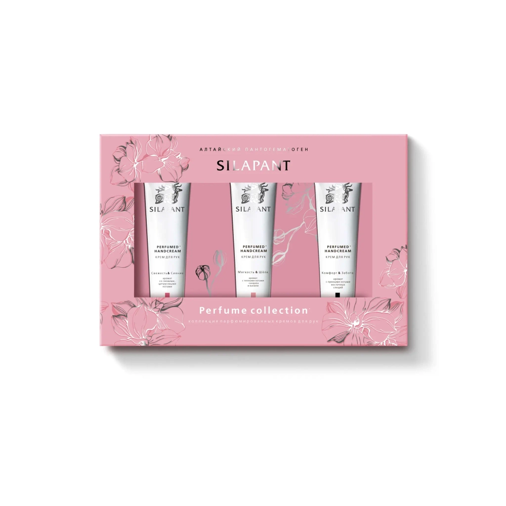 Силапант Коллекция парфюмированных кремов для рук «Perfume collection»