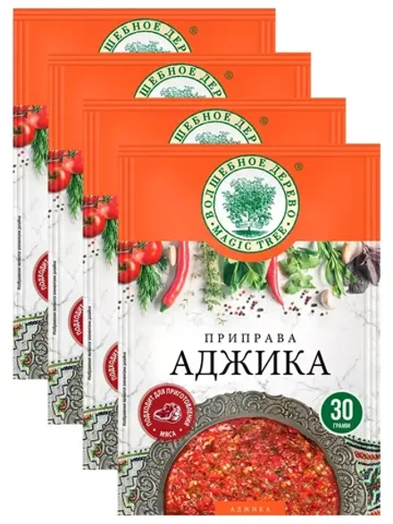 Приправа для приготовления Аджики 30 г * 4 шт