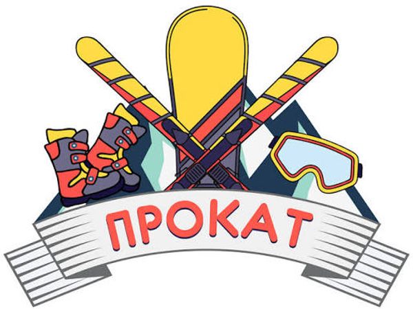 ⛷️ Прокат горных лыж в мастерской «Разборвело» — подготовка, которая меняет катание