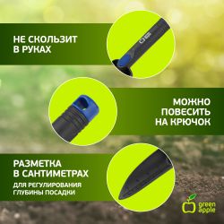 GTNT72-022 GREEN APPLE Лопатка узкая, нейлоновая | GREEN APPLE