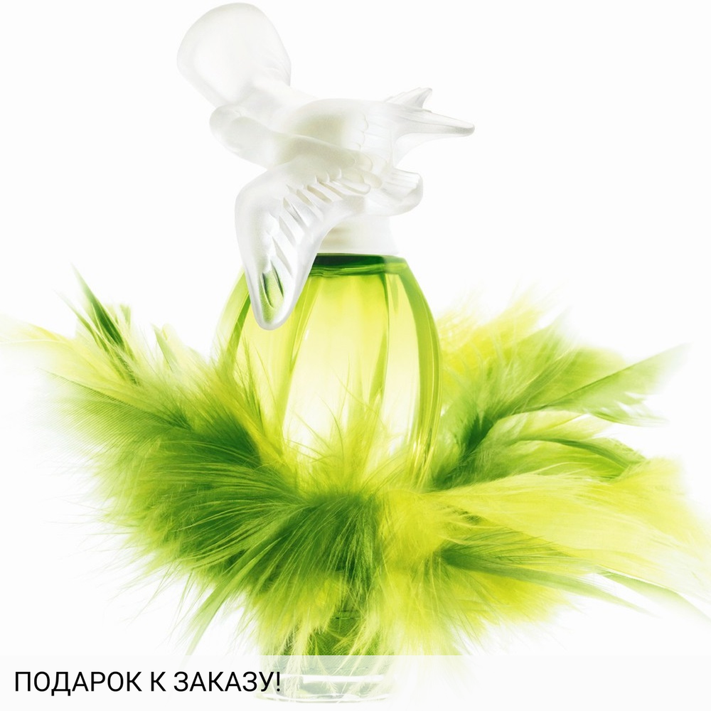 Nina Ricci L'Air du Temps Couture Edition