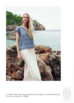 Журнал Linea Pura 15