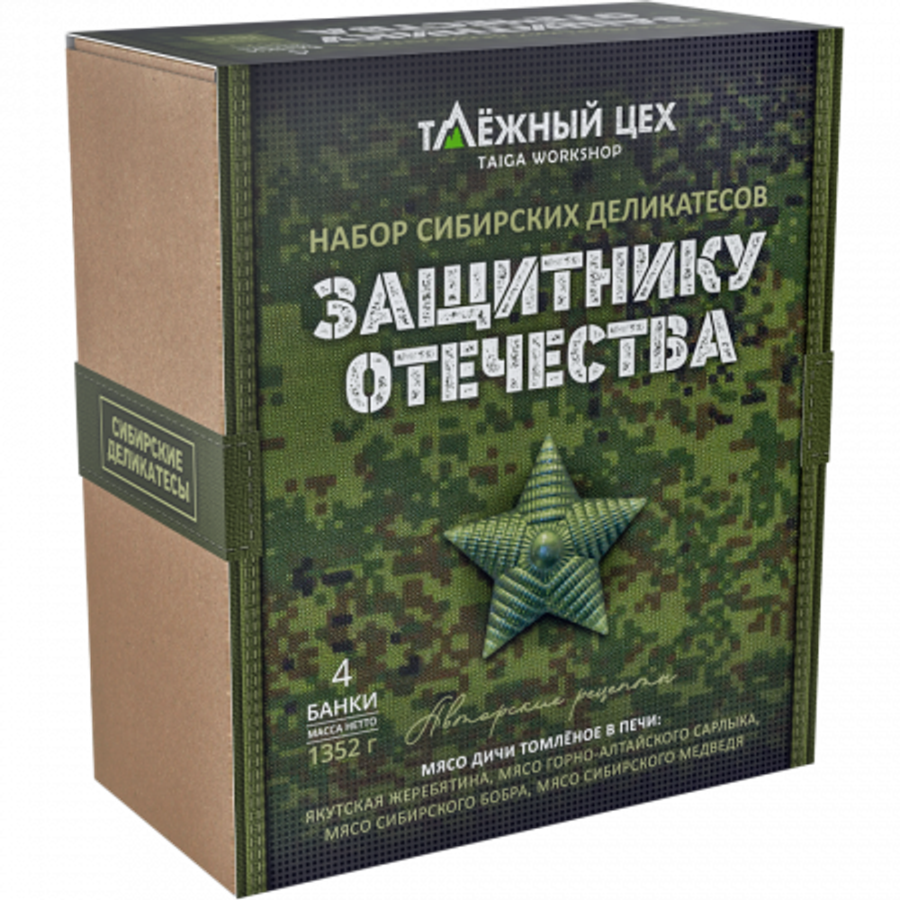 Набор Mix №14 (Медведь, Бобр, Жеребятина, Сарлык) ТЦ