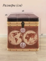 Пуфик для прихожей с ящиком 37*36*36 см