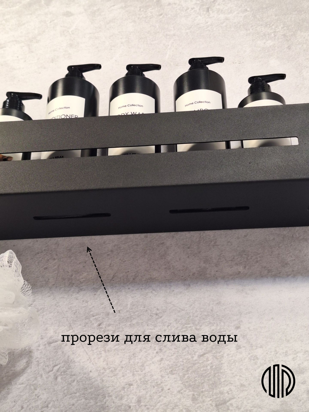 Полка настенная прямая черная MetaDec Sideline 40см