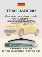 Щетки стеклоочистителя HUOYE Y8 500/350 мм на Changan BenniMini | Hook/J-Hook