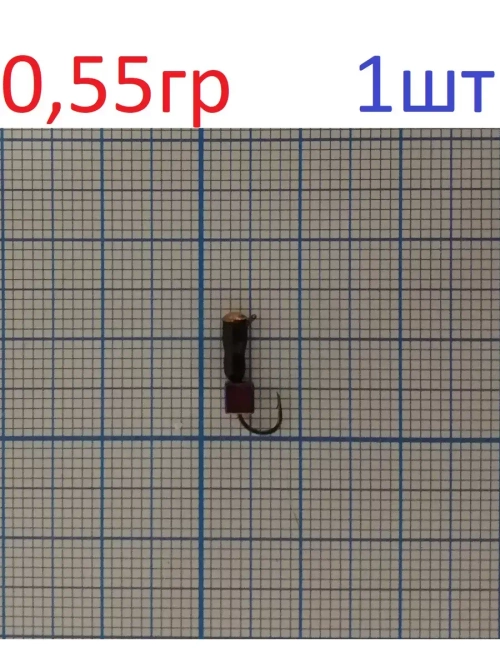 Мормышка вольфрамовая "Муравей"