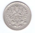 5 копеек. Николай II. СПБ-ФЗ. 1900 год. XF-AU