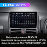 Teyes CC4 Pro 9" для Toyota Rush 2015-2018 (прав)