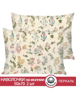 Наволочка комплект 2шт перкаль Сказка "Ботаника" 50x70 см на молнии