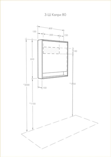 Зеркало AQUATON Капри 80