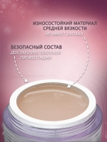 Гель для наращивания и моделирования ногтей