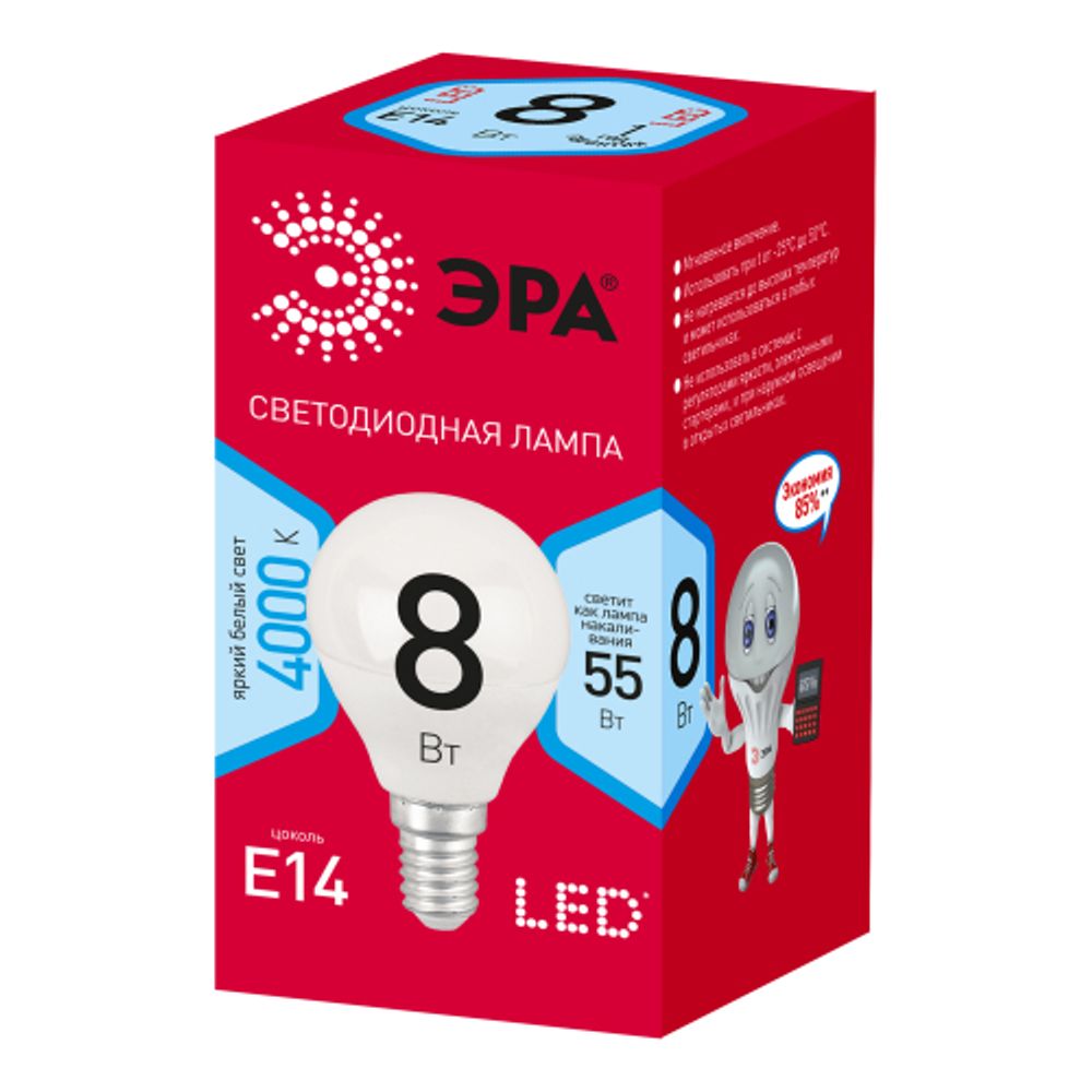 Лампочка светодиодная ЭРА RED LINE LED P45-8W-840-E14 R E14 / Е14 8 Вт шар нейтральный белый свет