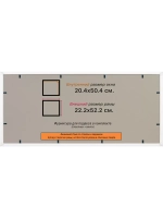 Рамка 20x50 для постера и фотографий