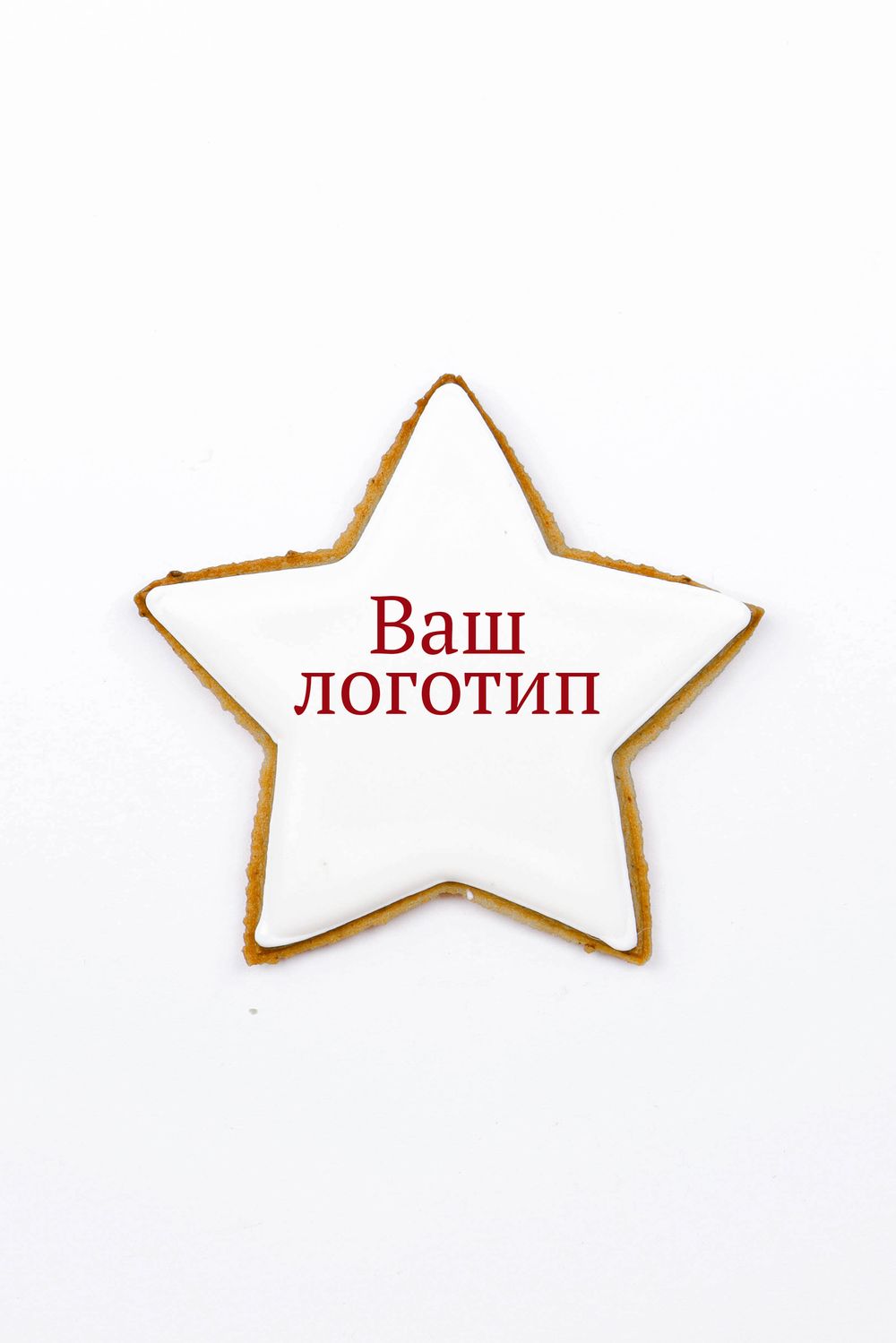 Пряник ≈ 8 см, форма: на выбор Пряник ≈ 8 см, форма: на выбор