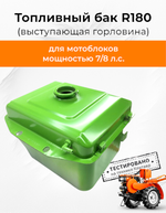 B411-180N-RT (2)