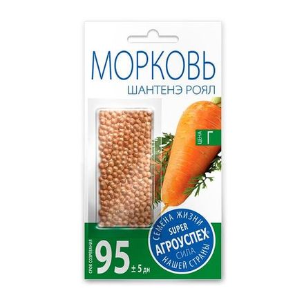 Морковь Шантенэ Роял, семена Агроуспех драже 350шт
