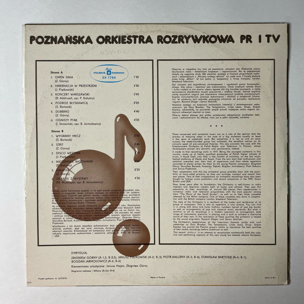 Винтажная виниловая пластинка LP Poznanska Orkiestra Rozrywkowa PR I TV (Польша 1978)