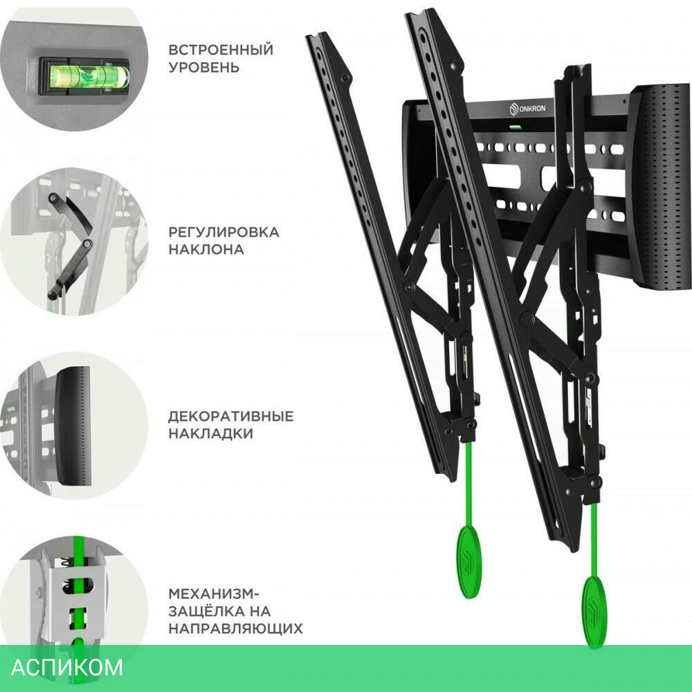 Кронштейн OnKron SN14 Черный