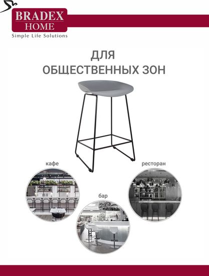 Стул полубарный Neo серый с чёрными ножками