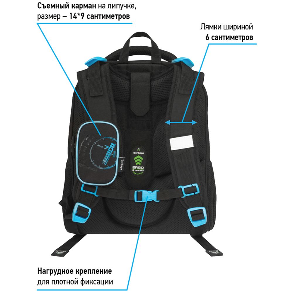 Ранец Berlingo Expert Max Neon car 37х28х16см, 2 отд., с анатомической спинкой