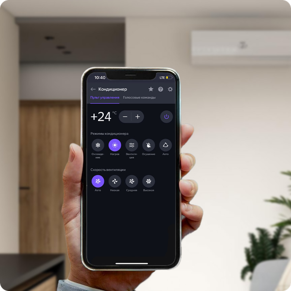Новая линейка климат-систем с умным управлением Новая линейка климат-систем с умным управлением