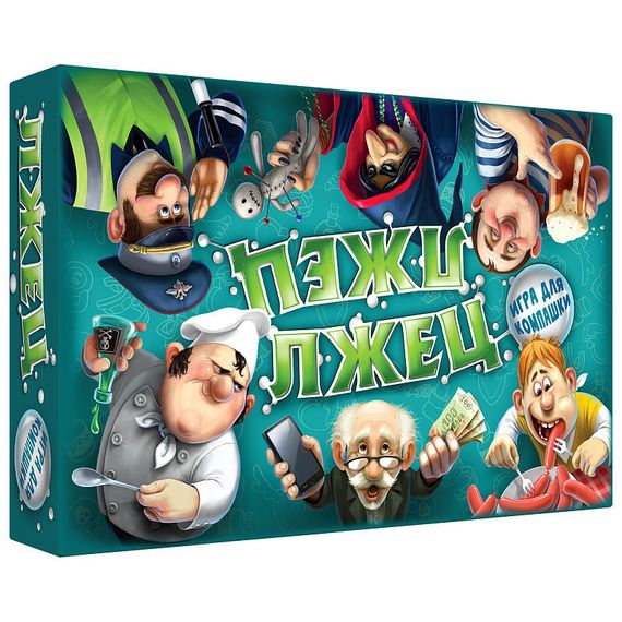 Игра настольная &quot;Лжец, лжец&quot; Новый