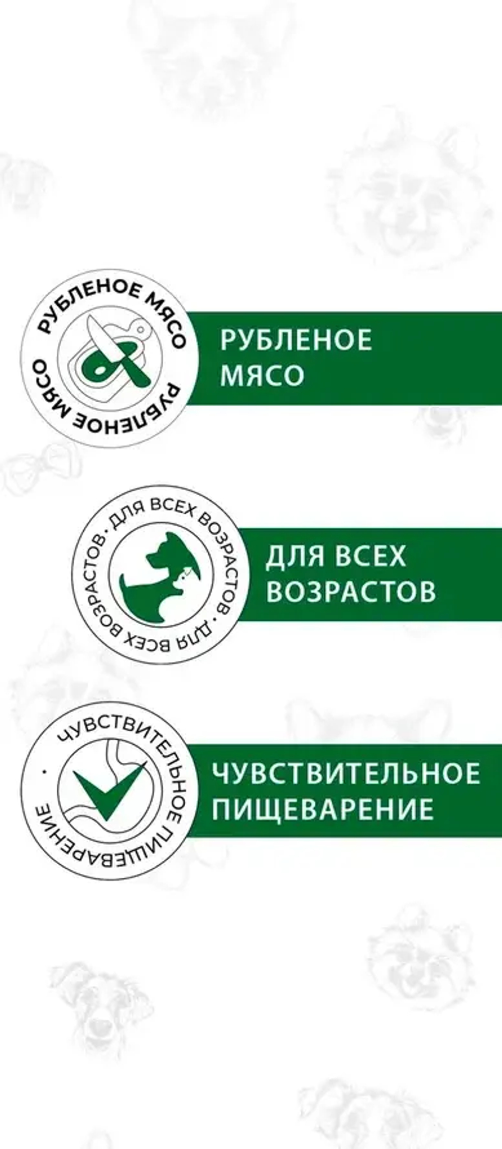 Консервы для собак и щенков Ягнёнок с рисом, 340г Best Dinner Premium, Меню №5