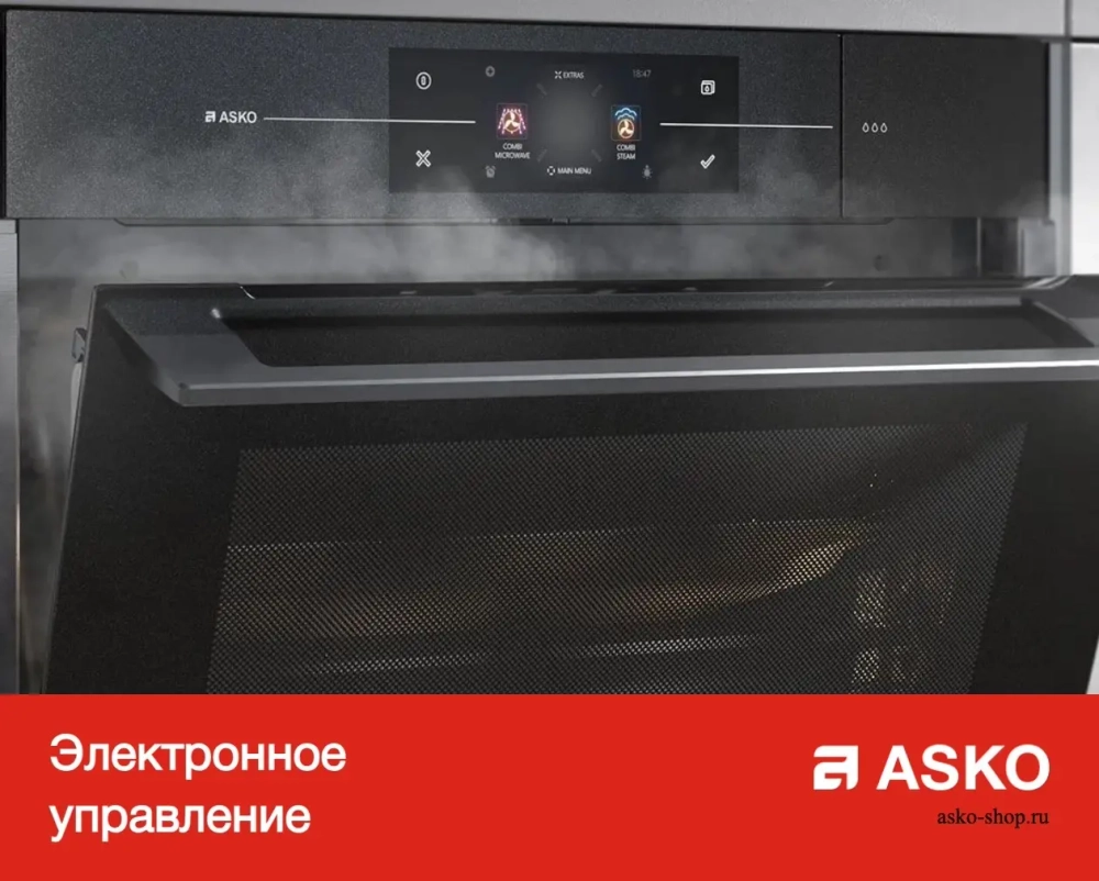 Компактный духовой шкаф Asko OCSM8487A фото 9