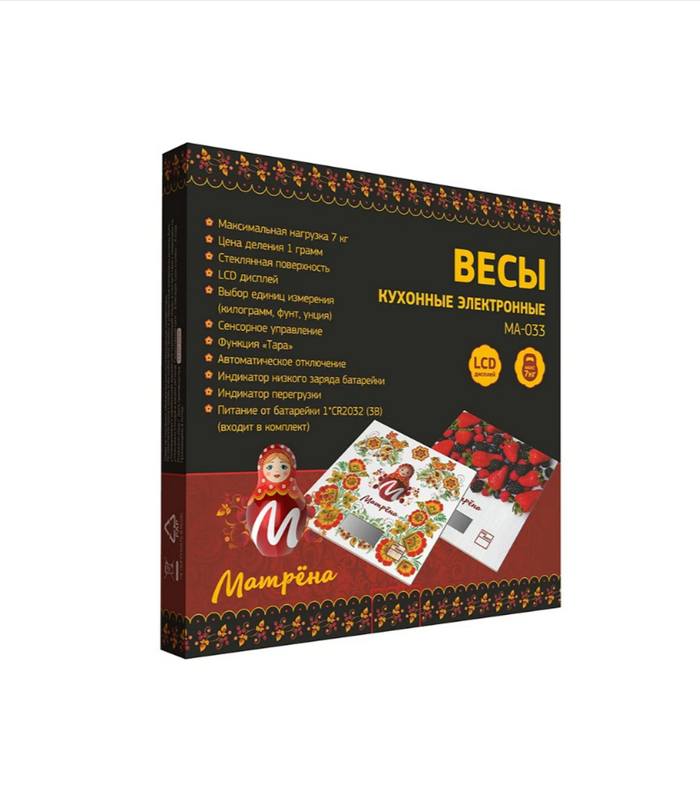 Весы кухонные Матрёна МА-033
