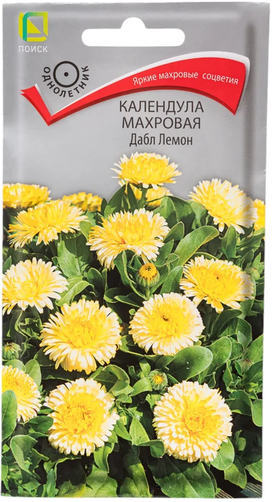 Семена цветов Календула махровая Дабл Лемон (цв 0,1гр)