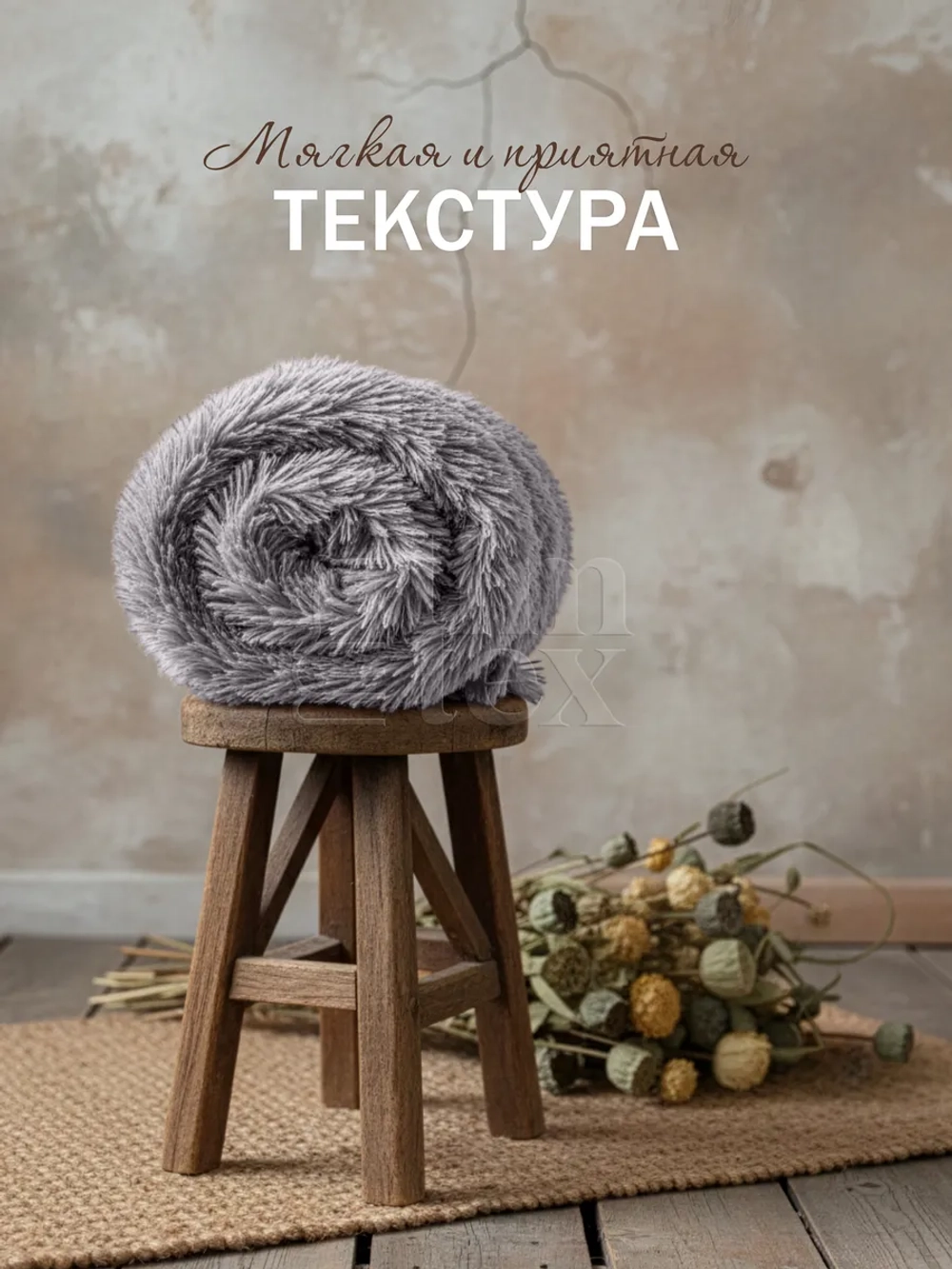 Плед евро 220х260 на кровать