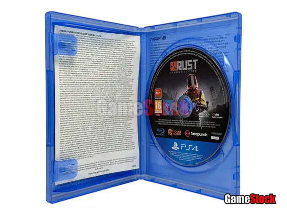 PS4 Rust Day One Edition (Требуется PS Plus) (Б/У, Русские субтитры, CUSA-14307)