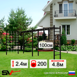Уличная шведская стенка Sv Sport рукоход х 2 с комплектом турник прямой У55144.1 (Брусья/Гнездо 100см/Сетка)