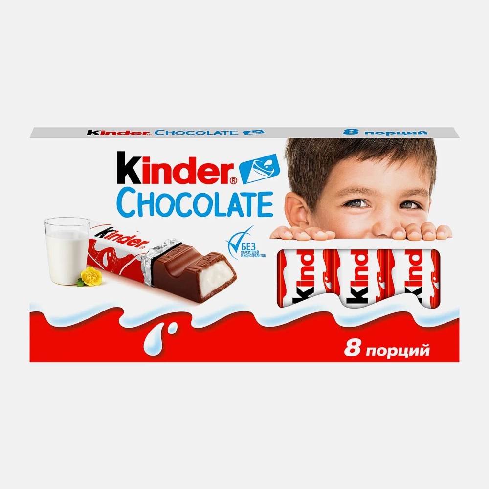 Шоколад с молочной начинкой Kinder Chocolate 8шт*12.5г
