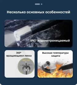 Поворотный эндоскоп 6.3 мм с Дисплеем /автомобильная камера /Бороскоп
