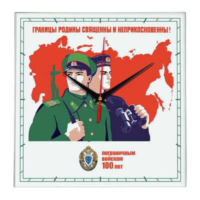 Сувенир и подарок часы Пограничник 002 Декор для дома, подарок