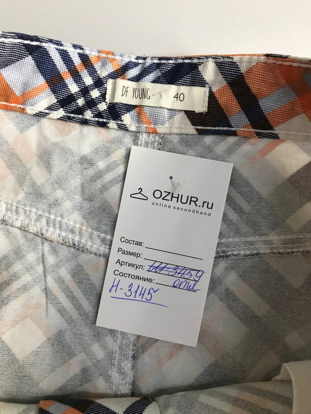 Юбка DeFacto молодежная, визуально на 40 размер