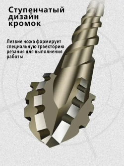 Набор свёрл 7 шт по стеклу , керамике , плитке Сверла для керамогранита и мрамора 3-12 мм