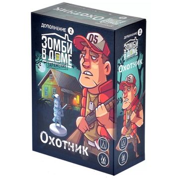 Настольная игра Зомби в доме: Заражение. Охотник