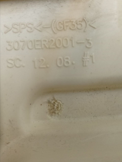 F12U2HCS2 кт15 Парогенератор для стиральной машины LG 3070er2001 б/у