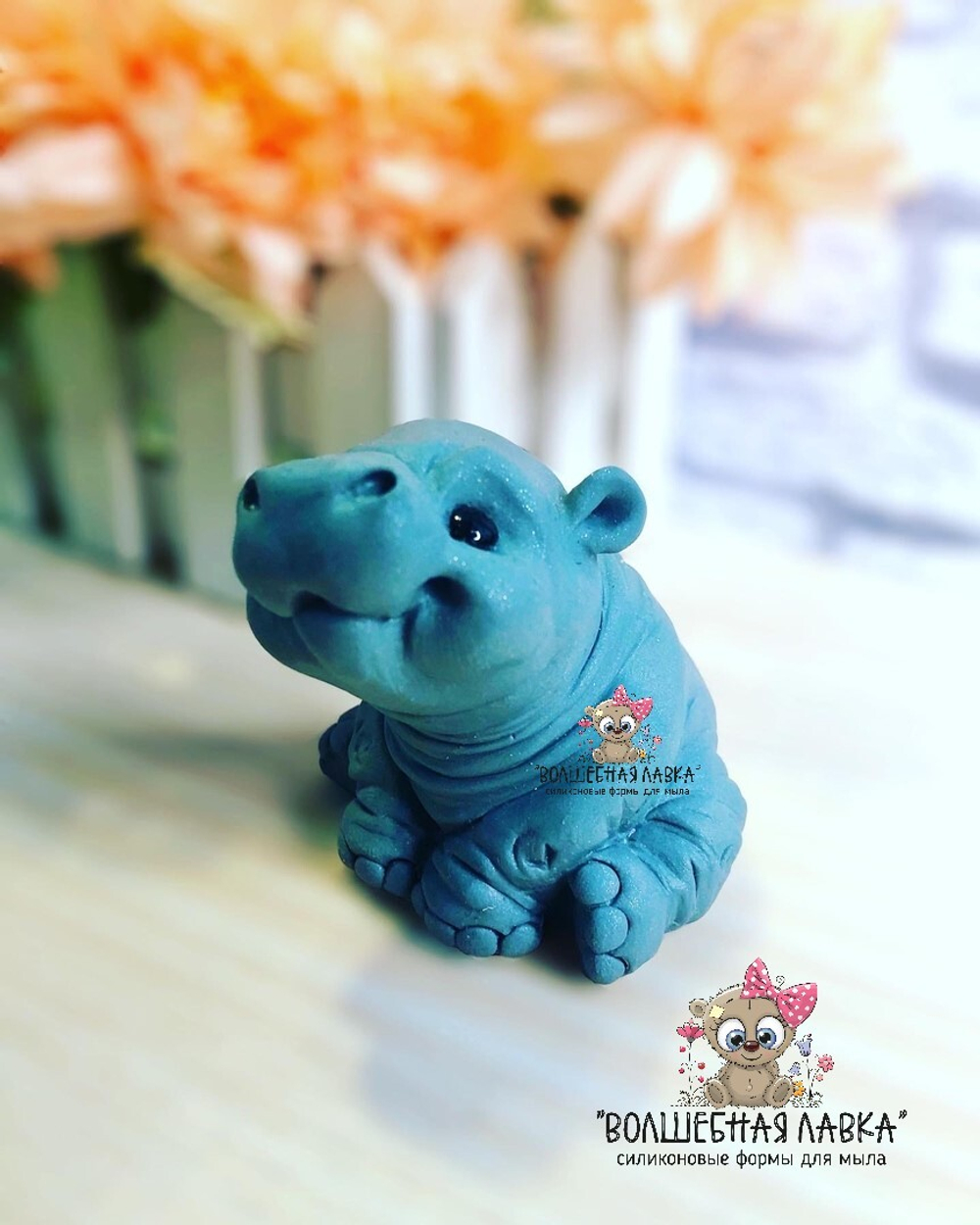 Силиконовая форма Бегемотик