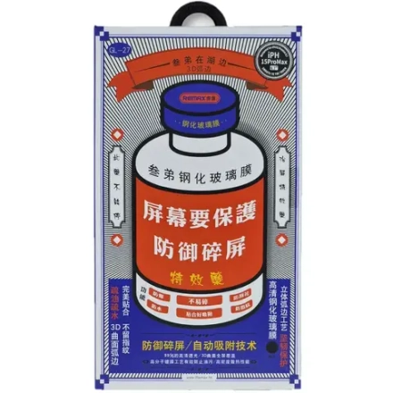 Remax, защитное стекло для Iphone 15 Pro, 1 шт