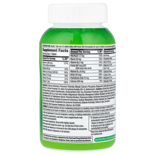 Centrum, мультивитамины для взрослых, 200 таблеток