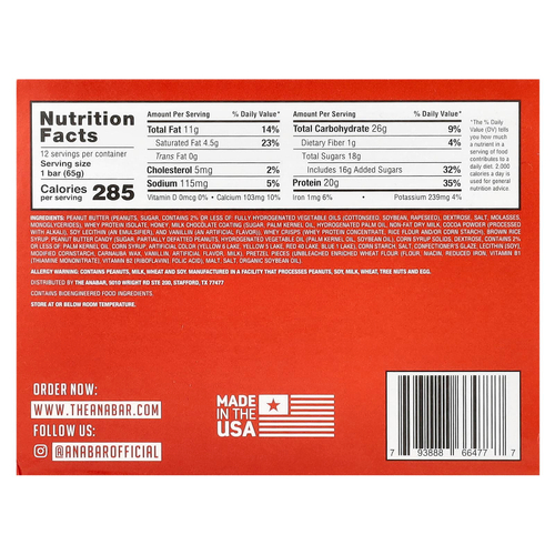 The Anabar, The Protein-Packed Candy Bar, хрустящее печенье Monster из молочного шоколада, 12 батончиков, 65 г (2,29 унции)