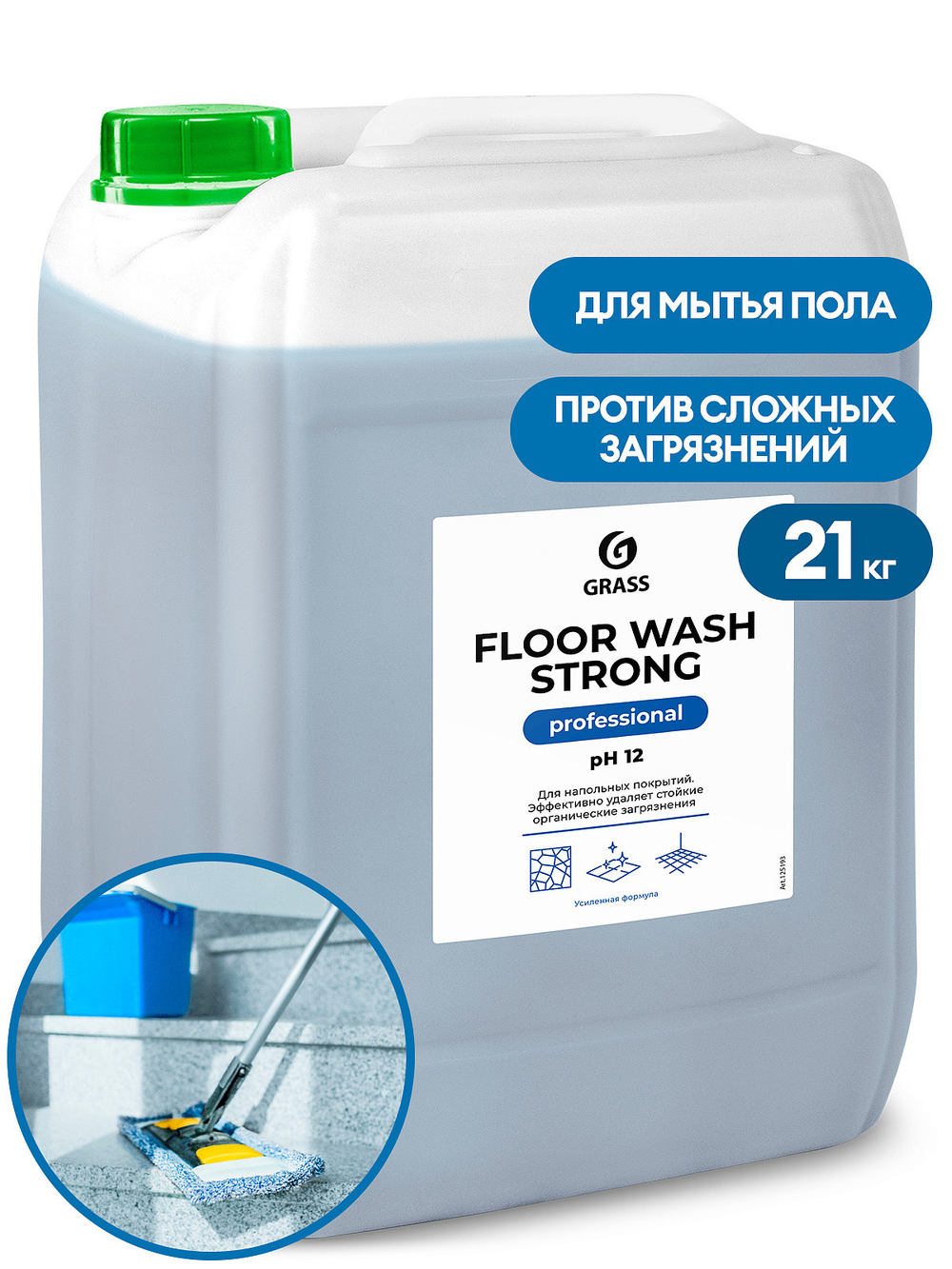GraSS Средство для мытья полов Floor Wash Strong 21 кг
