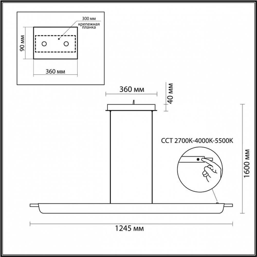 Подвесной светильник Odeon Light Punto 7018/40LB