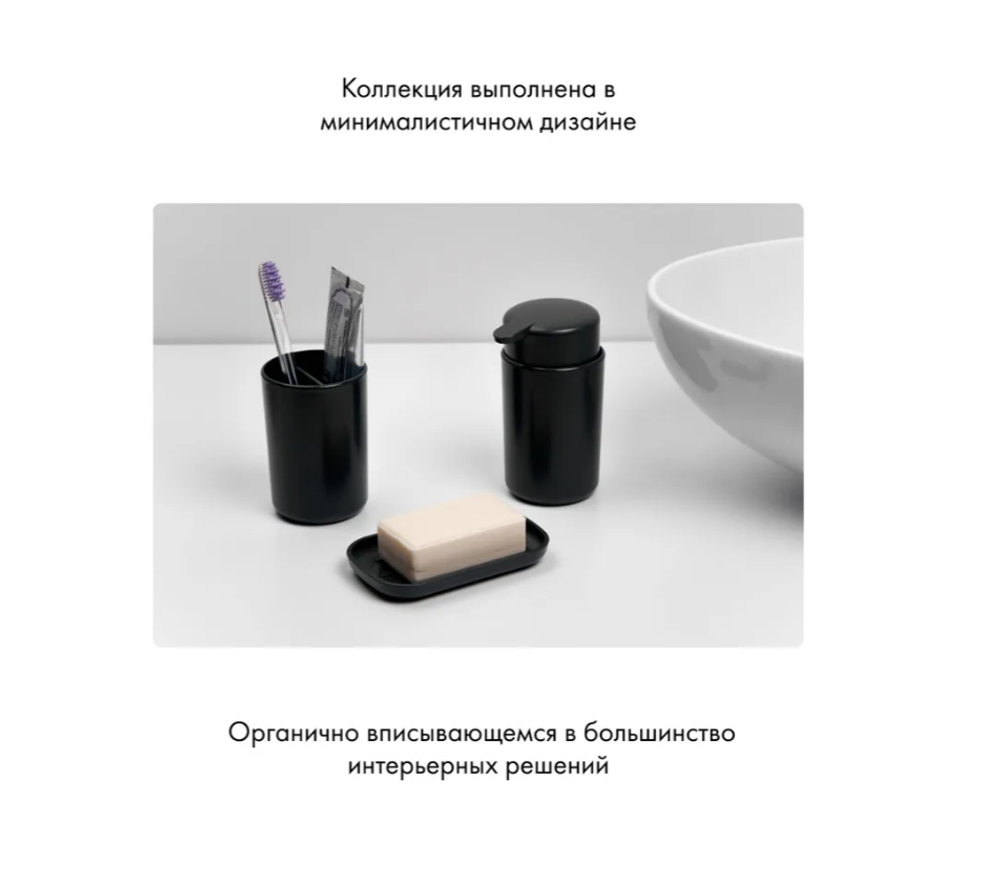 Дозатор для мыла Ambient Flux настольный пластик графит