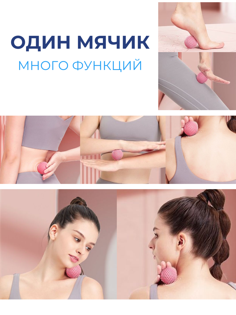 Массажный мяч мфр 9 см для йоги фитнеса пилатеса