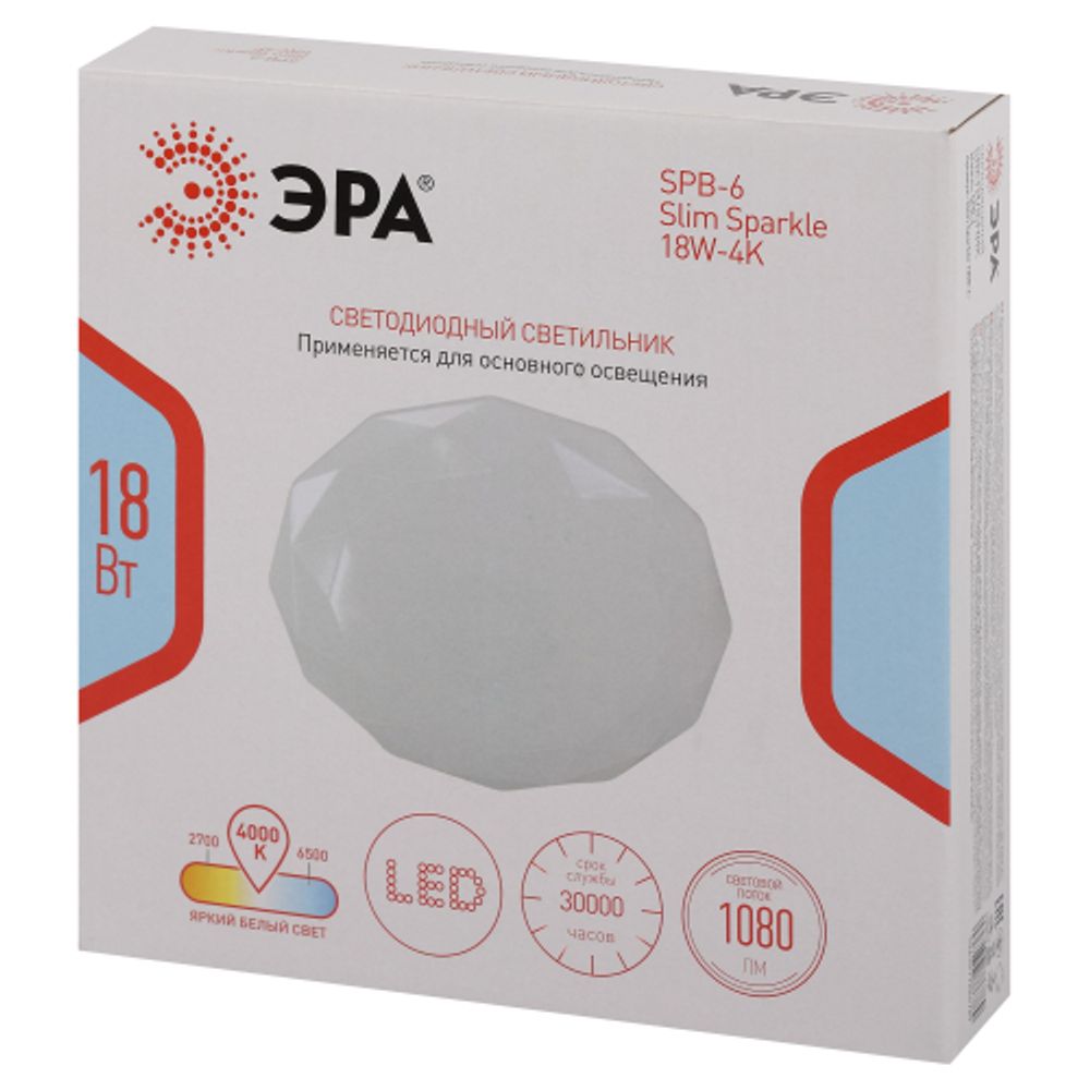 Светильник потолочный светодиодный ЭРА Классик без ДУ SPB-6 Slim Sparkle 18W-4K 4000К | Светильники SPB-6 без ДУ